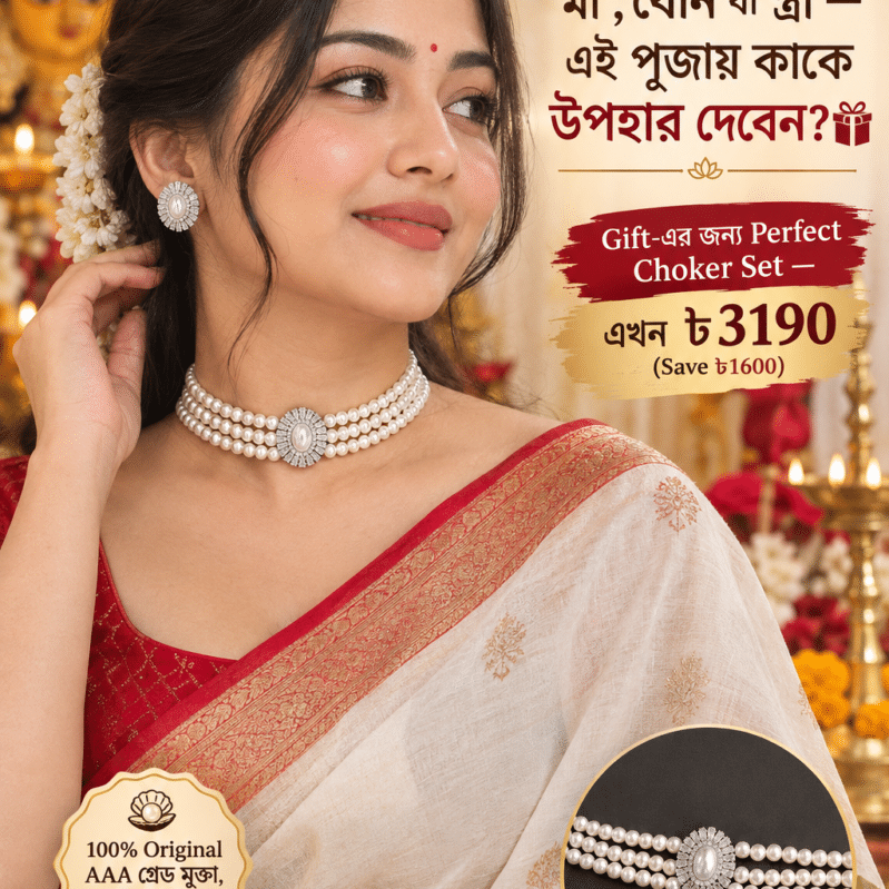Premium Pearl Choker Necklace Set – Puja Jewelry Collection | GlamifyBD