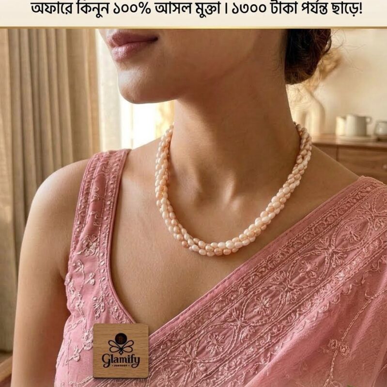 4 Layer Twisted Rice Pearl Necklace